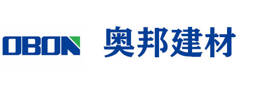 (中外合資）福建奧邦建材有限公司