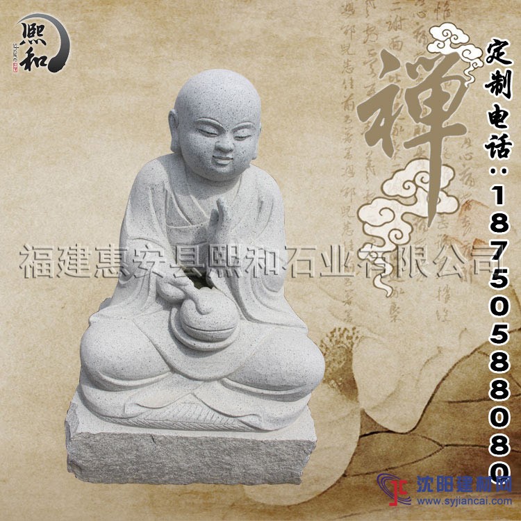 依照網(wǎng)絡(luò)最萌石雕小和尚圖片加工設(shè)計(jì) 惠安石雕廠(chǎng)家