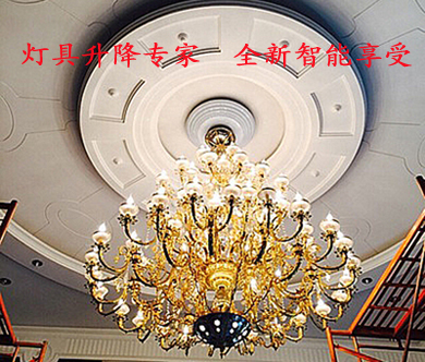 勝獅吊燈升降器