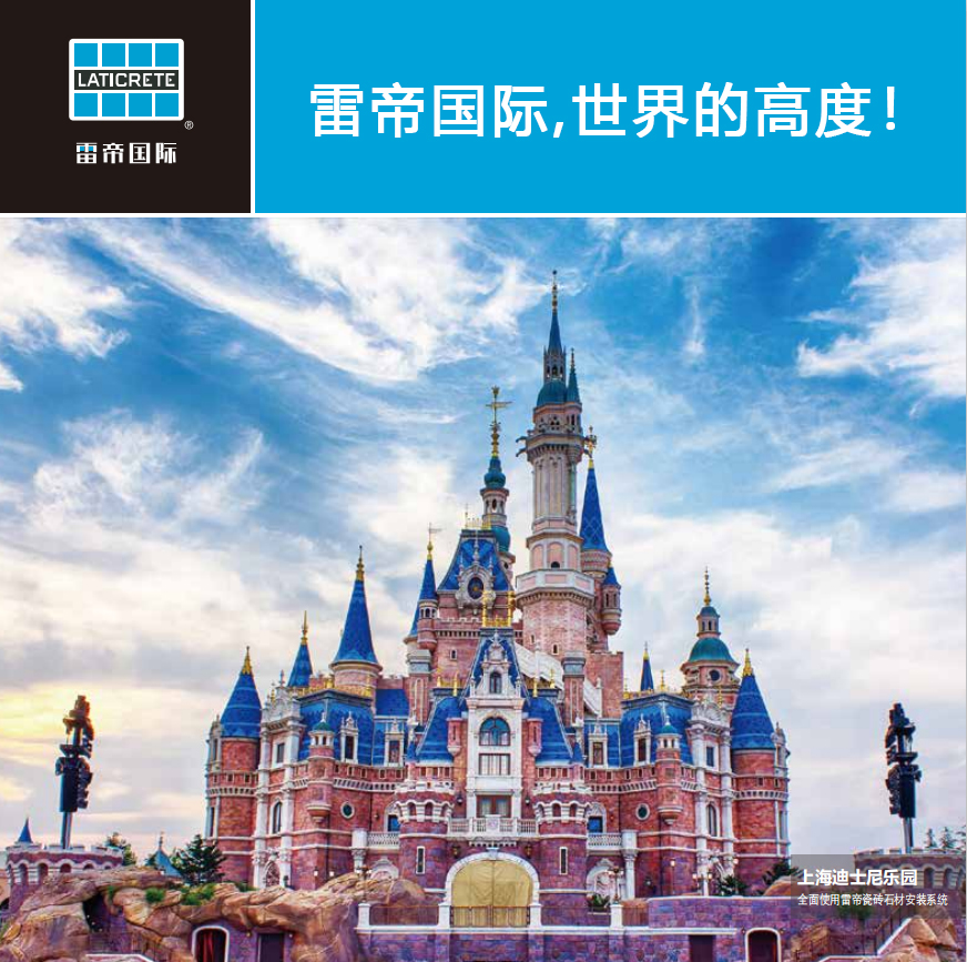 福建省雷帝國(guó)際引領(lǐng)綠色生活