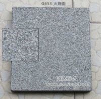 小藍(lán)寶火燒板