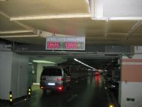 停車場(chǎng)車位引導(dǎo)系統(tǒng)