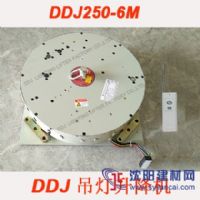 250公斤智能遙控DDJ吊燈升降機——DDJ250