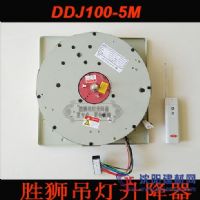 大型吊燈升降器-燈具升降機20-250公斤