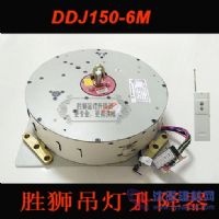 智能遙控吊燈升降器、燈具升降器20-250公斤