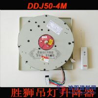 大型燈具升降機、吊燈升降器（承重20-250公斤）