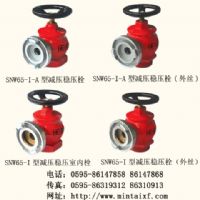 閩太-消防器材-減壓栓