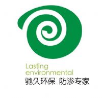 人工湖防滲專用土工布