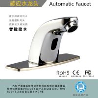 志榮ZILONG 感應(yīng)水龍頭 HT-SZ01   HT-SZ01d