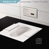 志榮ZILONG 蹲便感應(yīng)器 HT-AD12   HT-AD12d