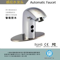 志榮ZILONG 全自動(dòng)感應(yīng)水龍頭 HT-SZ04  HT-SZ04d